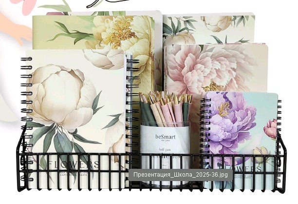 Новая коллекция Peony - уже в продаже